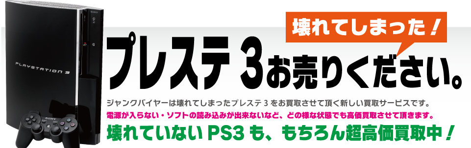 メインイメージ